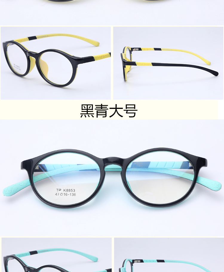 Retro Comfort Dễ thương Vòng lớn Trẻ em Full Frame Ultra Light Soft Silicone Khung Gương Gần Tầm nhìn Quang Kính Khung kính tom ford