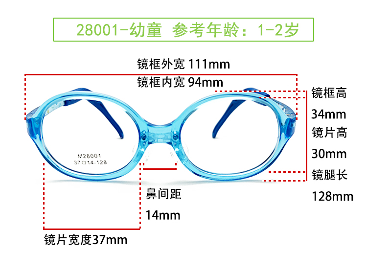 Trẻ em của kính thiên văn chân silicone cận thị amblyopia mắt chàng trai và cô gái sinh viên siêu nhẹ kính mà không có ống kính kính khung