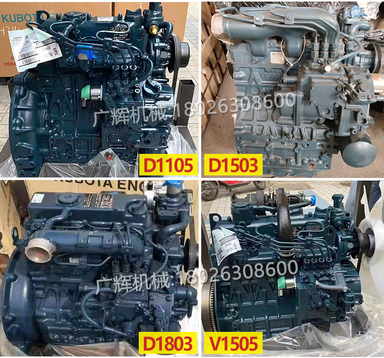 Погрузчики 山猫滑移装载机s70 s100 160 175发动机总成配件d1005/v1505/2203 Bobcat Погрузчики 山猫滑移装载机s70 s100 160 175发动机总成配件d1005/v1505/2203 Bobcat