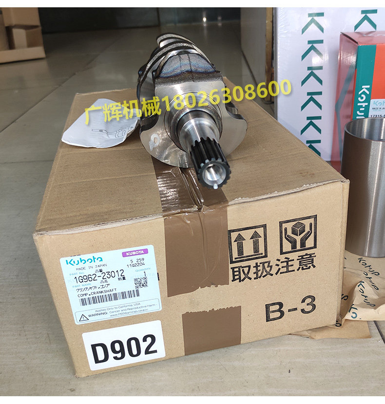 Погрузчики 山猫滑移装载机s70 s100 160 175发动机总成配件d1005/v1505/2203 Bobcat Погрузчики 山猫滑移装载机s70 s100 160 175发动机总成配件d1005/v1505/2203 Bobcat