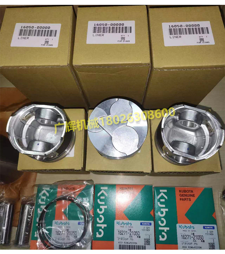 Погрузчики 山猫滑移装载机s70 s100 160 175发动机总成配件d1005/v1505/2203 Bobcat Погрузчики 山猫滑移装载机s70 s100 160 175发动机总成配件d1005/v1505/2203 Bobcat