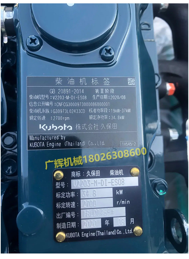 Погрузчики 山猫滑移装载机s70 s100 160 175发动机总成配件d1005/v1505/2203 Bobcat Погрузчики 山猫滑移装载机s70 s100 160 175发动机总成配件d1005/v1505/2203 Bobcat