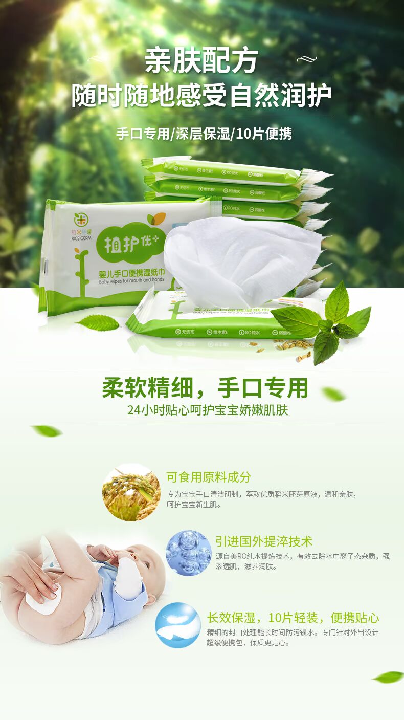 Khăn lau ướt túi, rẻ hơn, em bé, tay em bé, khăn lau đặc biệt, khăn lau trẻ sơ sinh ướt khăn giấy ướt không mùi