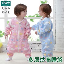 Newborn gauze Infant cotton cartoon long sleeve quilt One-year-old baby sleeping bag Autumn and winter newborn pajamas one-piece