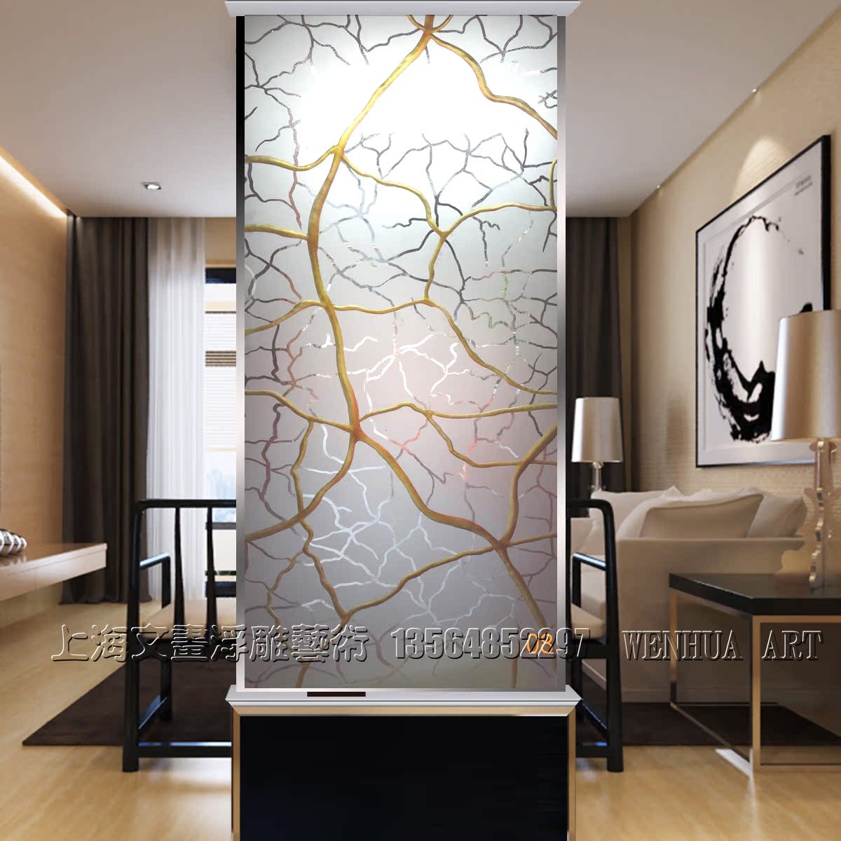 Engraving Toughened Art Glass Set As Partition Screen Xuanguan Living Room Light Transmission Modern European-style Geometric Abstraction Brief