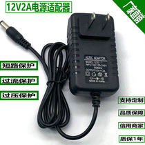 12V2A Adapter 12v2a Massage Pad LED Light Strip Security Camera 12V