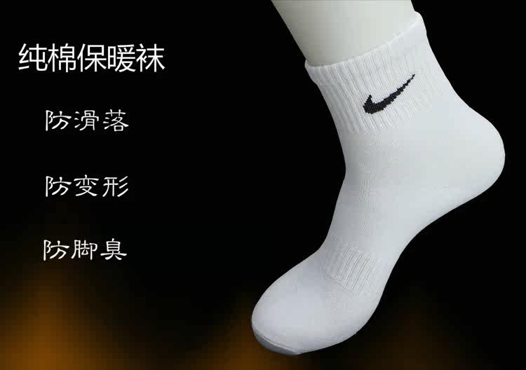 Chaussettes - collants - Ref 757005 Image 18