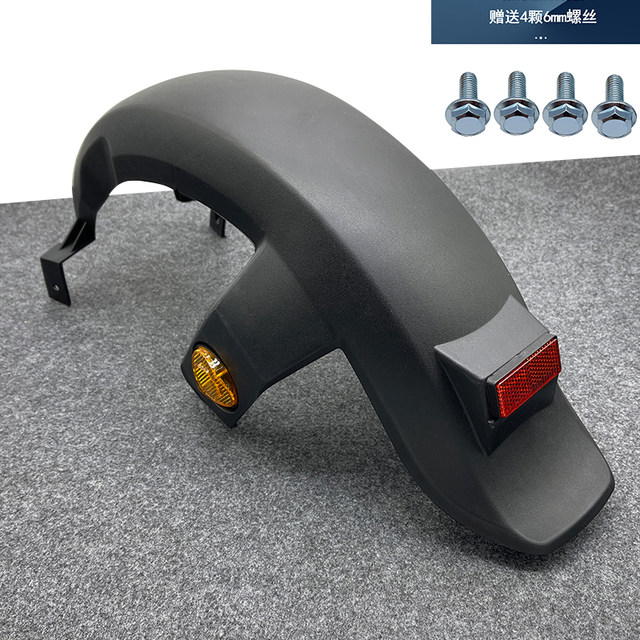 National standard car knife Emma Xinri Xiaoliying rear mud plate F6 electric car battery car rear wheel fender water cover