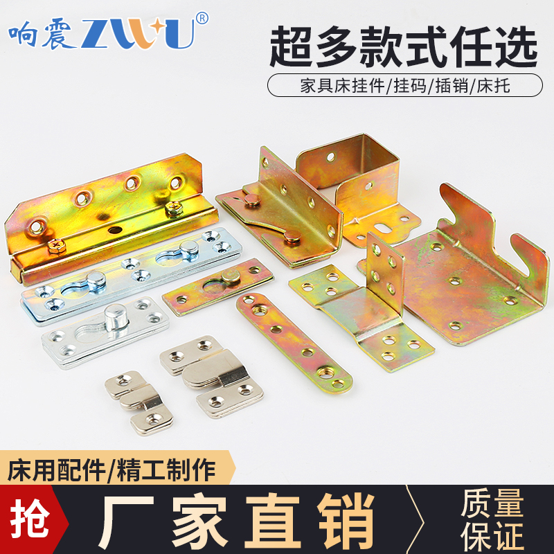 Thick bed hinge bed closure hinge bed hanging buckle heavy wood bed connector mirror frame hanging painting furniture hardware accessories