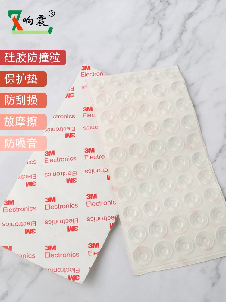 Furniture self-adhesive cabinet door silenced cushion rubber grain anti-bumper anti-touch rubber grain silicone anti-crash grain for 3 generation 50 only-Taobao