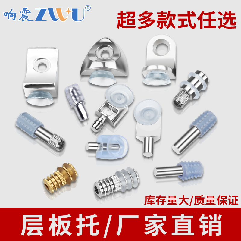 Wardrobe Separator Nail Grain Separator Bracket Active Wooden Shelf Wine Cabinet Glass Fixed Tug Laminate furniture Furniture Accessories