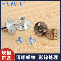 M6 four claw nail stamping four claw nut four foot nut wooden inlay nut embedded nut speaker nut