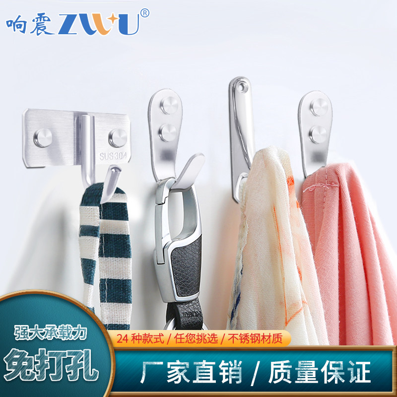 Black clothes hook Stainless Steel Hanging Clothes Hook Kitchen Hook dressing room Hanging Clothes Hook Single Hook hanging clothing Hook Hood Hook