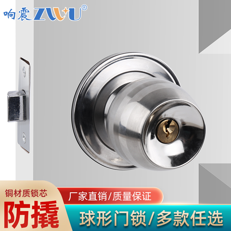 Ball Lock Ball Stainless Steel Shaped Door Lock Round Lock Room Door Lock Indoor Handle Lock Spherical Lock Plate Hand Lock Indoor Park Lock