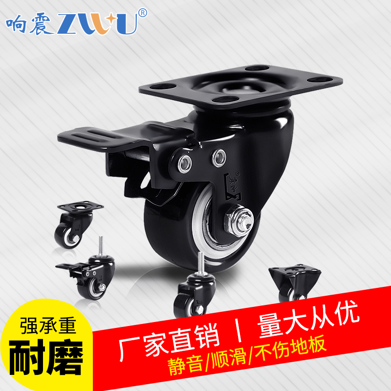 Castors 1 5 inch 2 inch Double bearing PU wheel universal wheel caster brake wheel directional wheel furniture wheel luggage wheel