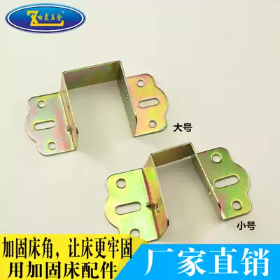 Bed hanging bed support piece square wooden support bed accessories wooden bed hardware accessories bed hinge bed hook