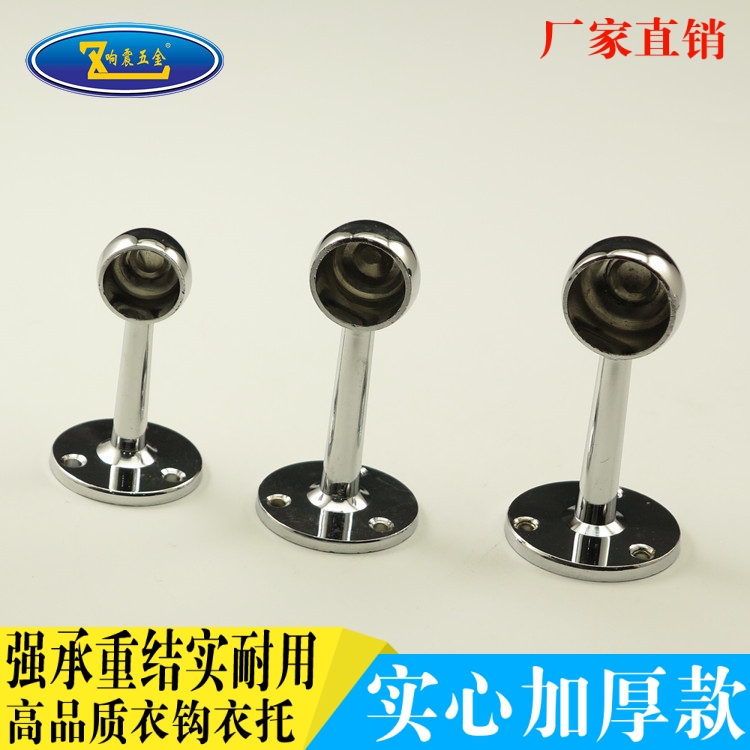 Towel seat Curtain seat hanging clothes seat Stainless steel clothing through seat Round tube to hang clothes rod seat accessories