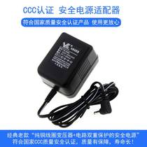 Guangdong Weiwei YW-969 transformer 3V250MA power adapter radio 0 3 V 25A coil internal negative positive
