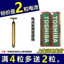 Gold stick battery 24k Japanese battery beauty stick battery brand new original imported battery 2 price