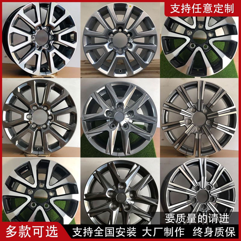 เหมาะสำหรับดุมล้อรถยนต์ Toyota Cruiser Runner Lc300 Prado Overbearing Lx570 ขนาด 17/18/20 นิ้ว