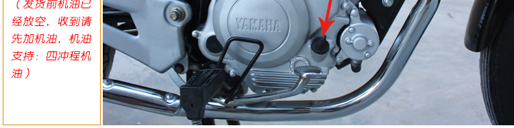 Được sử dụng Yamaha Tianjian 125cc bốn thì xe gắn máy nhiên liệu xe straddle xe retro nam quần áo Hoàng Tử xe