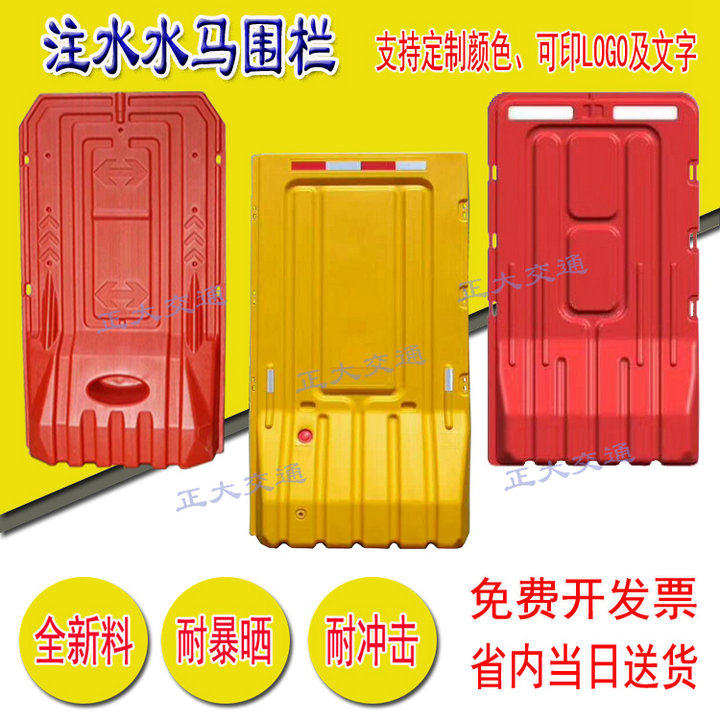 Brand new material 1 5 1 8 m 2 m High water injection Water Horse Barrier Municipal Construction Fence Plastic Construction Water Horse Apron