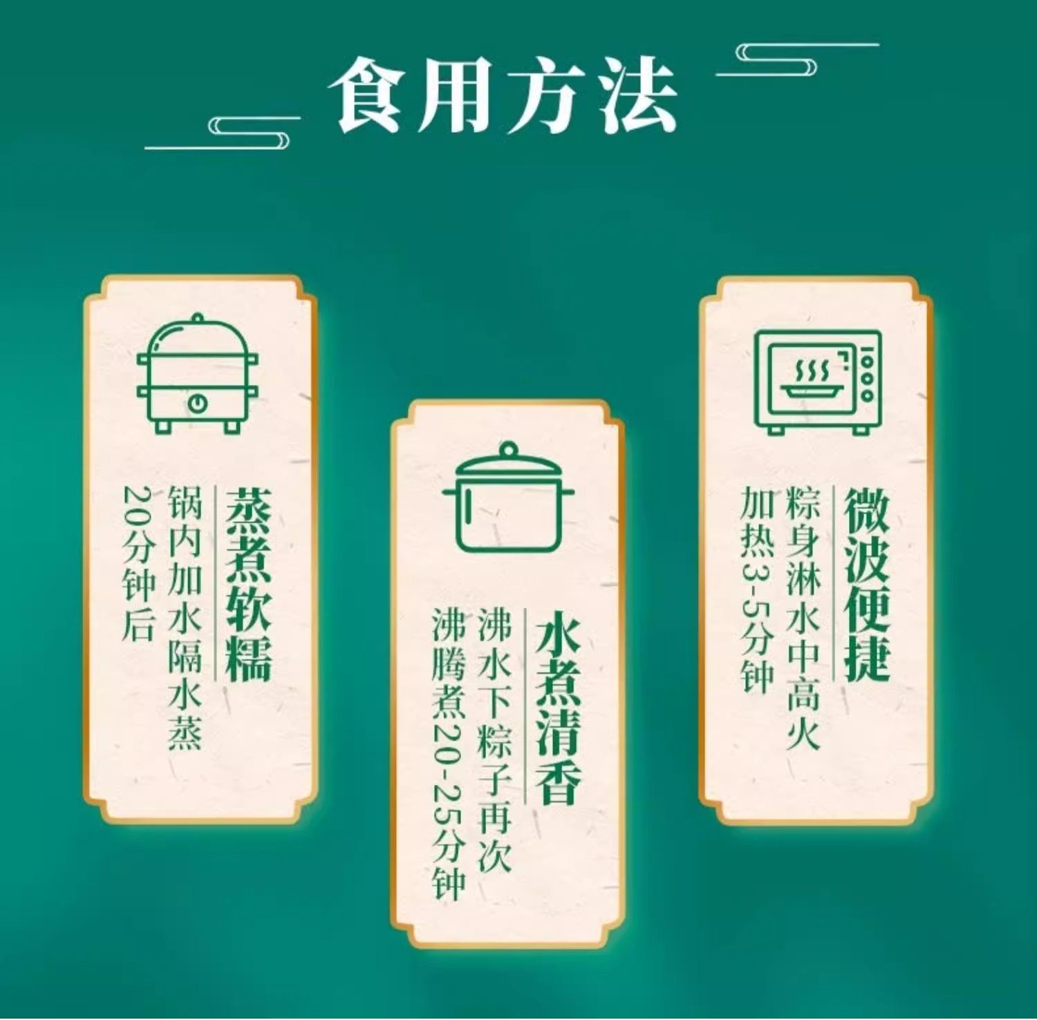 【中国直邮】广州酒家 风味粽子真空礼盒 早餐端午节美味 蛋黄肉粽大礼袋 800g