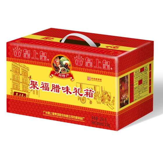 The emperor has a rope bulk sausage 500g Tianfu authentic Cantonese-style sausage Guangdong Guangzhou specialty cured meat claypot rice