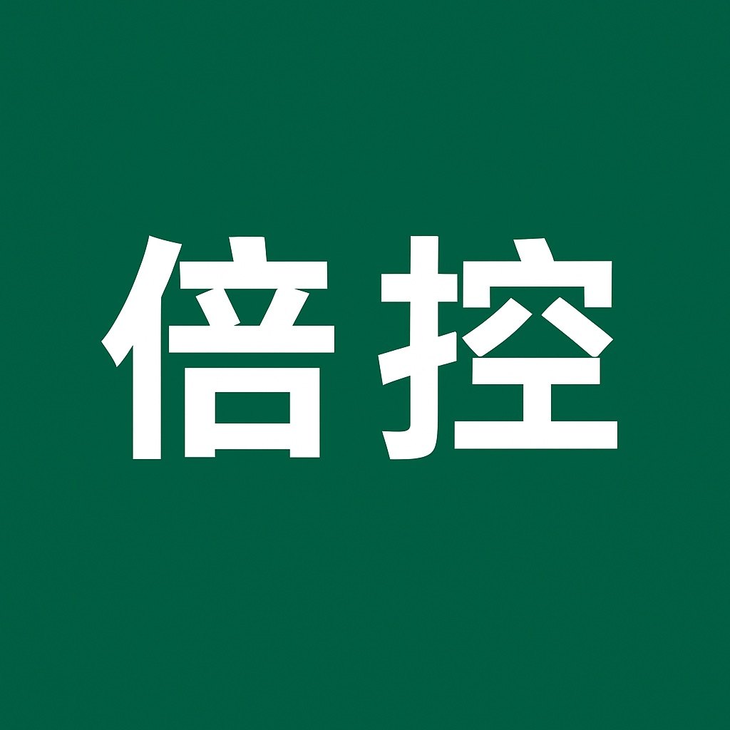 倍控工控企业店
