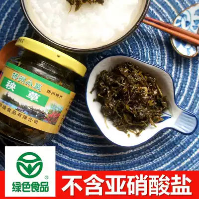 Three-leaf golden cauliflower salted grass 170g bottled Pickles old altar pickled Yangzhou side vegetables green food