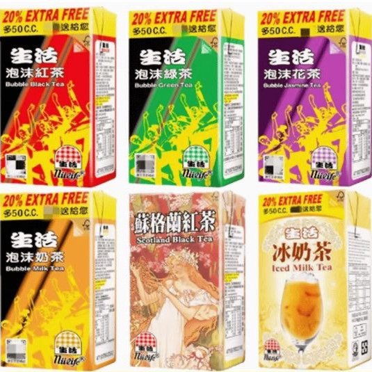 Free Shipping for the Whole Box of 24 Boxes of Taiwanese Imported Bubble Tea, Black Tea, Green Tea, Flower Tea, Iced Milk Tea 300ml
