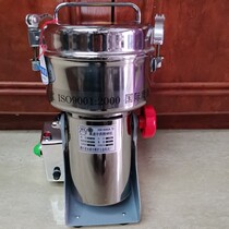 Yongconghua Creek New Buckle Type 500 gr 1 kg Swing Type Traditional Chinese Medicine Crusher Grinding Powder Machine powder machine