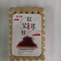 Nanyang Emperor Aitang pure handmade safflower moxa Pillar 1 8x2 6cmx54 5 plates