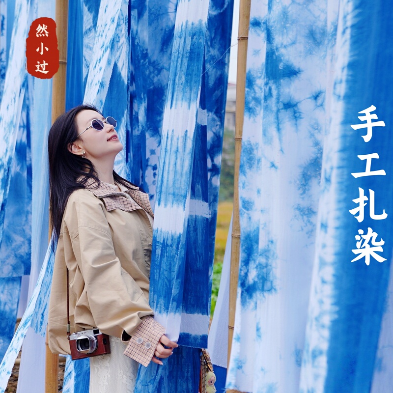 Purely Handmade Tie-Dye Blue Dali Intangible Cultural Heritage Tie-Dye Fabric for Decorating Plants and Trees, Pure Cotton Tie-Dye Hanging Cloth, Canopy Fabric