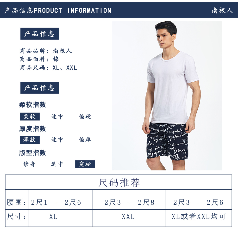 Quần nam cực nam quần pyjama quần cotton mùa hè năm điểm quần đi biển thời trang phần mỏng quần âu cỡ lớn quần âu nữ