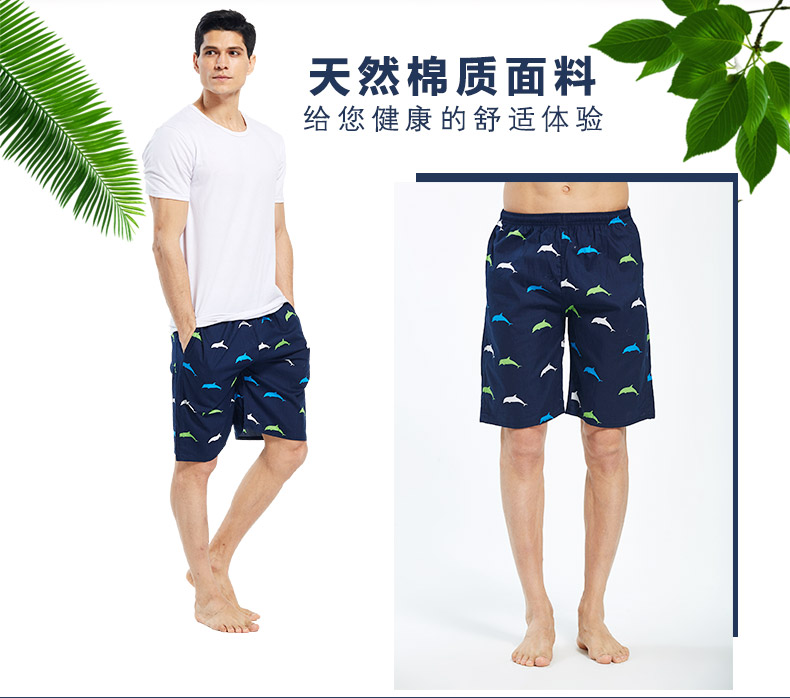 Nam cực mùa hè cotton pajama quần quần short nam lỏng cộng với phân bón để tăng nhà quần phần mỏng quần lớn bãi biển năm quần