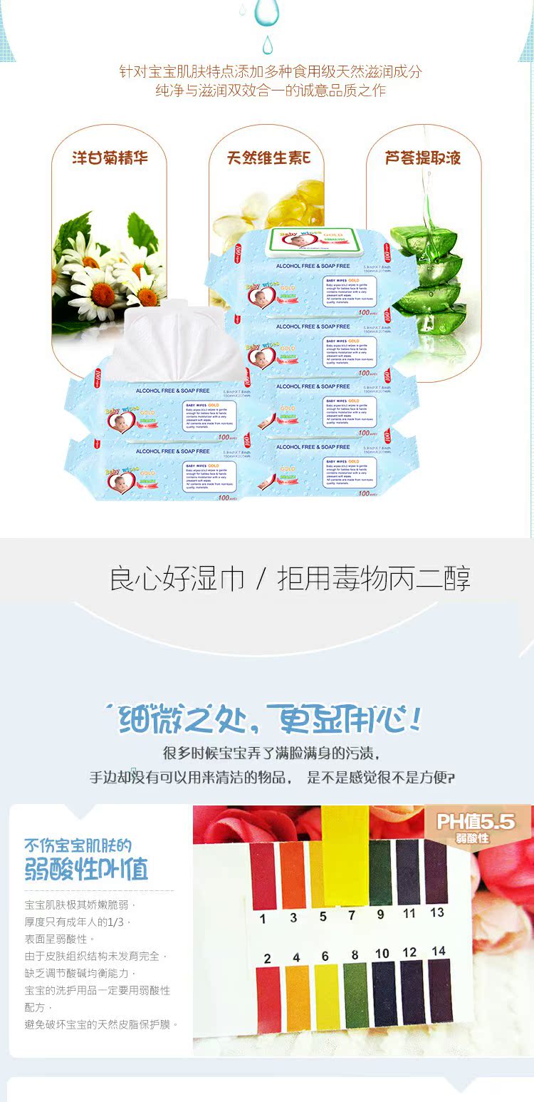 Khăn lau ướt em bé Khăn lau ướt trẻ sơ sinh Khăn lau tay đặc biệt 100 với khăn lau tổng cộng 12 túi lớn khăn ướt không mùi