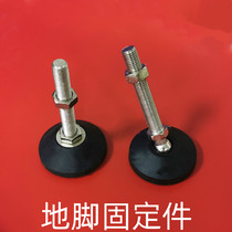 Fixed universal nylon fixed foot foot cup fixed anchor screw adjustment plastic foot pad M8101216