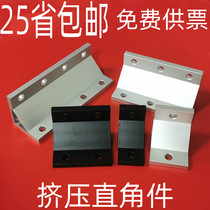 90 degree angle aluminum connector 20304040506080 aluminum profile parts aluminum alloy extrusion angle part thick