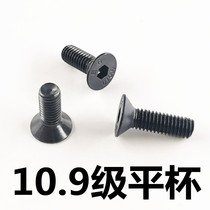 10 9 level flat head countersunk head hexagon screw flat Cup M3M4M5M6M8M10 * 48101216225345
