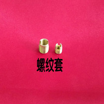Thread repair profile thread repair M3 M4 M5 M6 M8 M10 M12