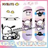 New Pacha dog four-wheel skateboard entry-level beginner girls and children 10 adult scooter 6 to 12 years old KT cat