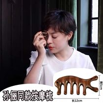 Massage head comb with small portable five fingercomb five fingers comb sandalwood pentagonal comb