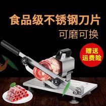 Slicing machine household with manual small lamb roll cutting annual cake cutting machine commercial plane artifact