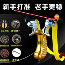 l egg workers flat leather bullet slingshot strong bullet crossbow high precision slingshot free of strap-up pressure frame