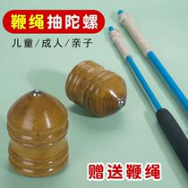 Soliwood gyroscope childrens toys adult fitness ice monkey ice cube wood pumped ice crush with whip rope wood