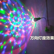 Couple room flirting lights all over the Sky star home LED rotating lantern colorful light indoor room ktv magic ball dormitory
