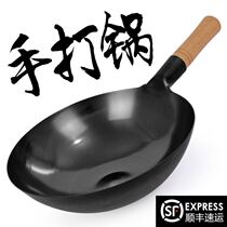 Home flat low iron pot horse spoon home gas cooker not dirty pot non-sticky pan without oil copying dish