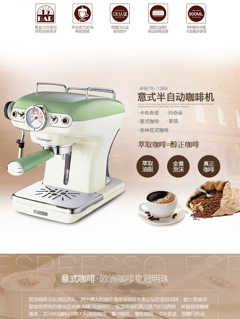 máy pha cà phê smeg Máy pha cà phê Ariete / Ariat 1389 tại nhà áp lực hơi nước sữa bán tự động máy pha cà phê lamvita