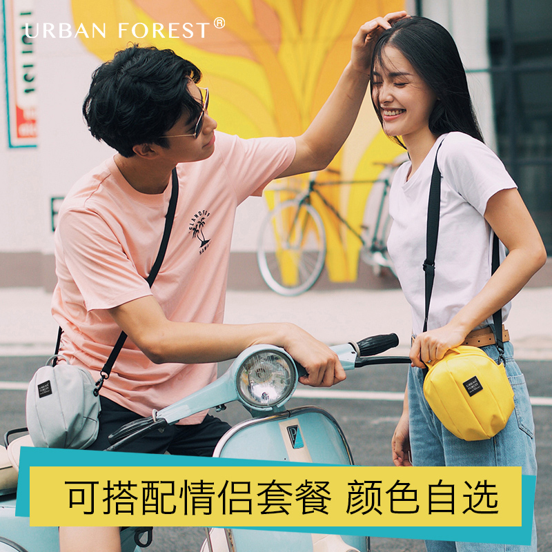 URBAN FOREST mini - SIGHT SHOOD SIXTH SIXLE SIXTY SIXTH SIXTY SIXTY BASSILE SIFE BAST